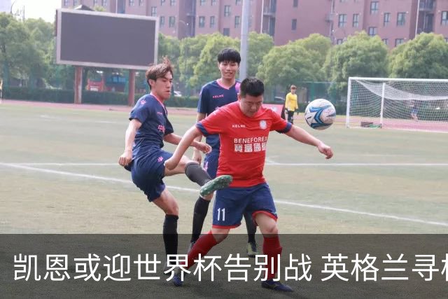 凯恩或迎世界杯告别战 英格兰寻枪：九号位后继无人？