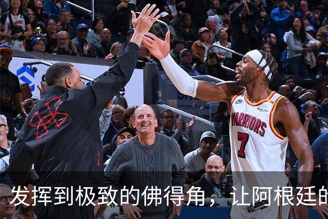 发挥到极致的佛得角，让阿根廷的问题彻底暴露