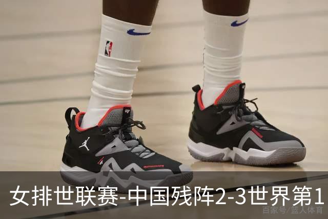 女排世联赛-中国残阵2-3世界第1 李晨瑄19分安娃冠全场