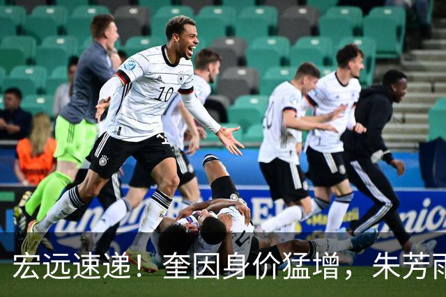 宏远速递！奎因身价猛增，朱芳雨遭辽篮挖角，徐杰特训内容曝光