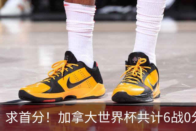 求首分！加拿大世界杯共计6战0分 戴维再进1球将成为队史40球首人