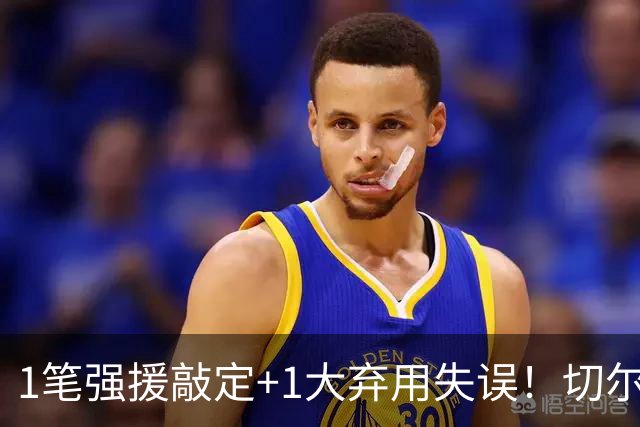 1笔强援敲定+1大弃用失误！切尔西天才被低估，蓝军新王朝将至